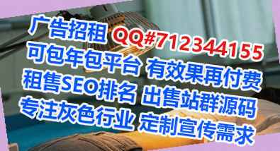 和政卵子康复门市部
